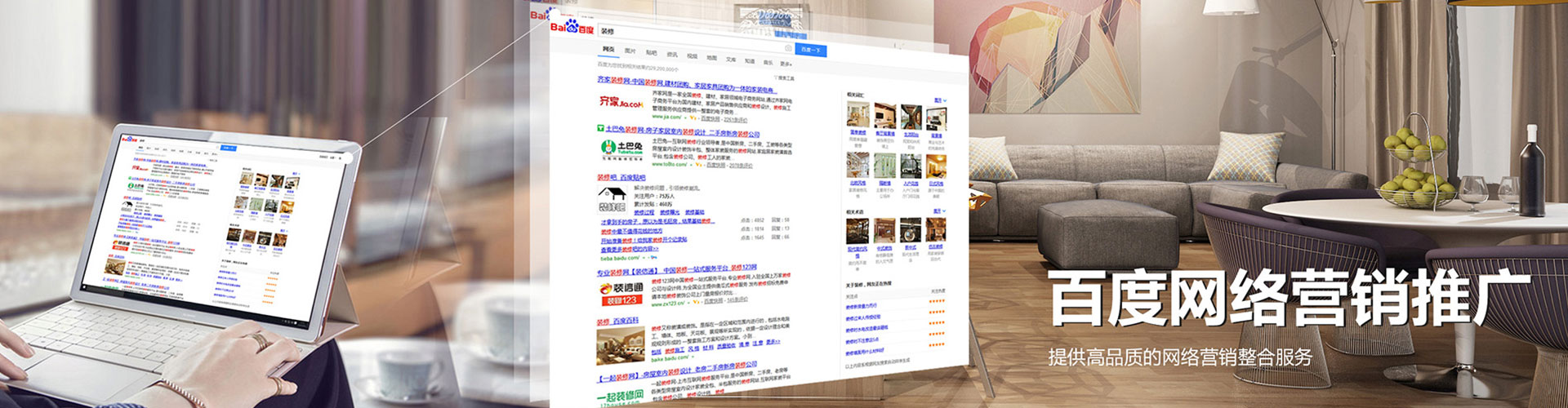 潮州百度充值返点